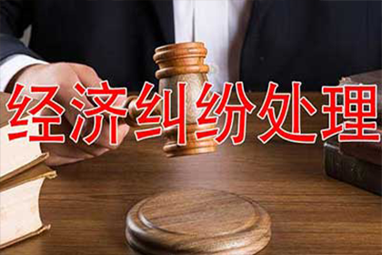 欠款不还，法律途径维权攻略